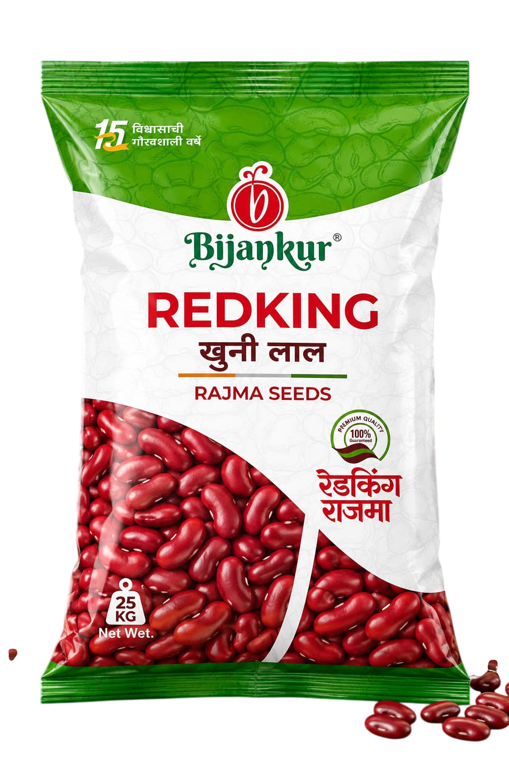 Redking Rajma